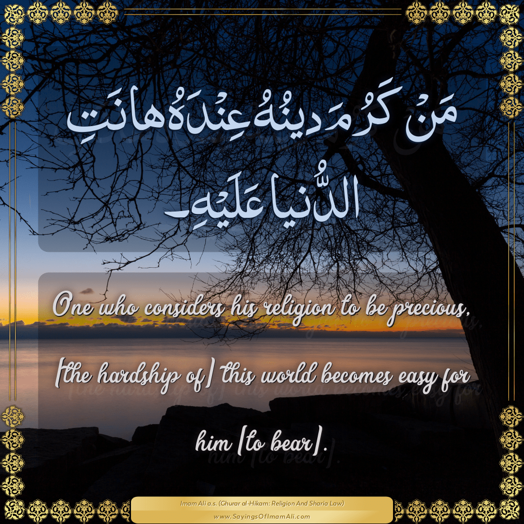 One who considers his religion to be precious, [the hardship of] this...